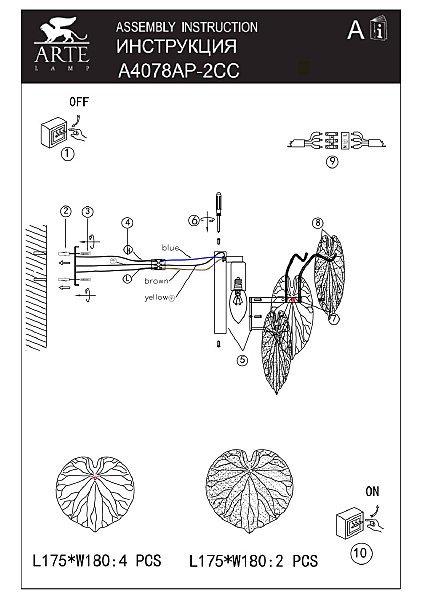 Настенное бра Arte Lamp Kapri A4078AP-2CC