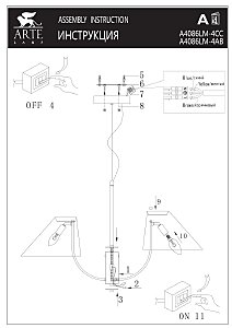 Подвесная люстра Arte Lamp Rondo A4086LM-4CC