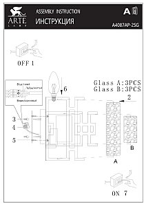 Настенное бра Arte Lamp Blake A4087AP-2SG