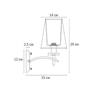 Настенное бра Arte Lamp Kensington A4098AP-1CC