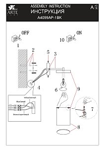 Настенное бра Arte Lamp Modello A4099AP-1BK