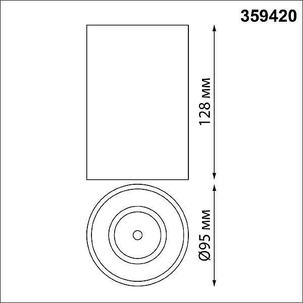 Накладной светильник Novotech Recte 359420