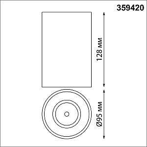 Накладной светильник Novotech Recte 359420