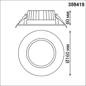 Встраиваемый светильник Novotech Drum 359415