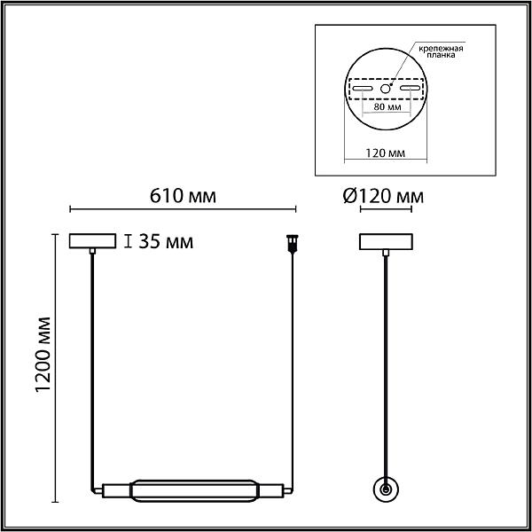 Светильник подвесной Lumion Trendy 6556/15L