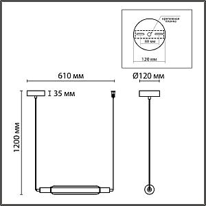 Светильник подвесной Lumion Trendy 6556/15L