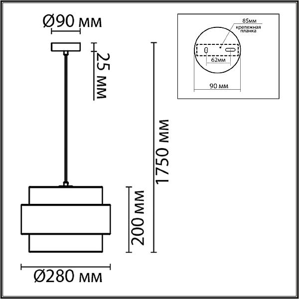 Светильник подвесной Lumion Animaisa 8002/1A