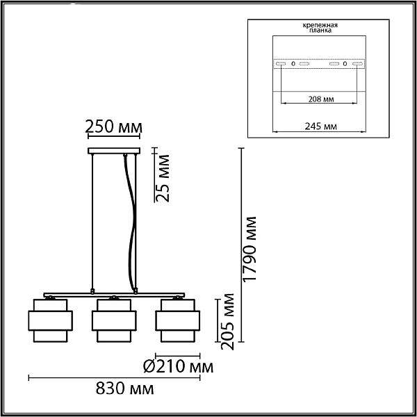 Светильник подвесной Lumion Animaisa 8003/3A