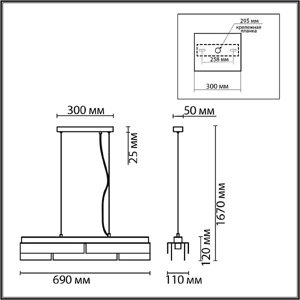 Светильник подвесной Lumion Dana 8005/4A