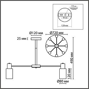 Потолочная люстра Lumion Mave 8099/8C