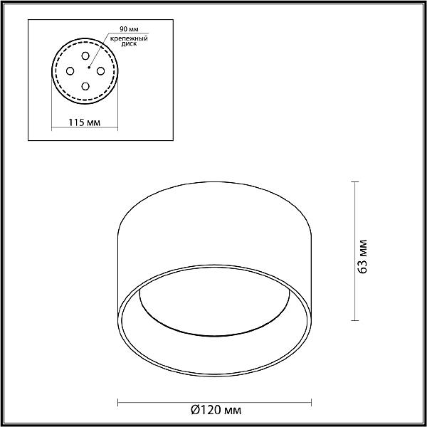 Накладной светильник Odeon Light Oben 6622/10СL