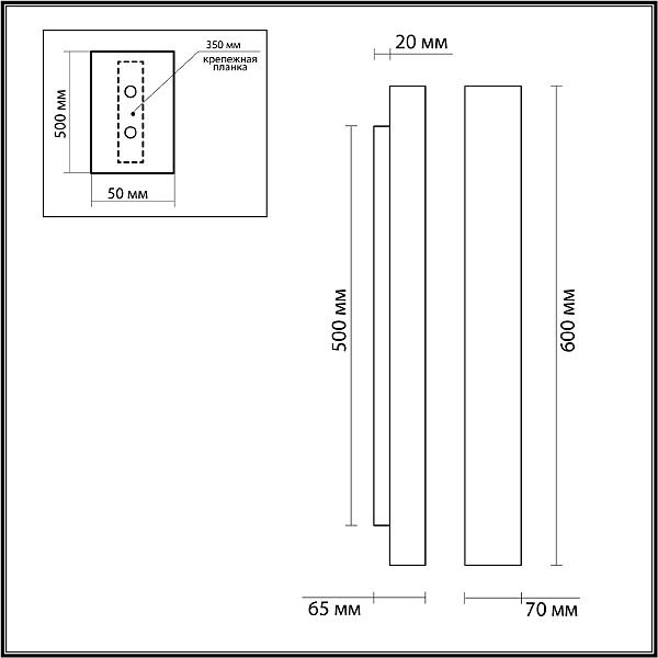 Настенный светильник Odeon Light Travertino 6625/10WL