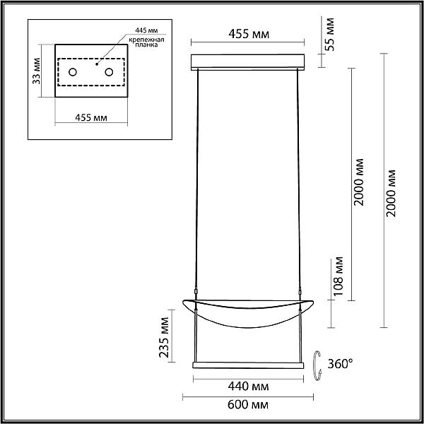 Светильник подвесной Odeon Light Next 7015/20L