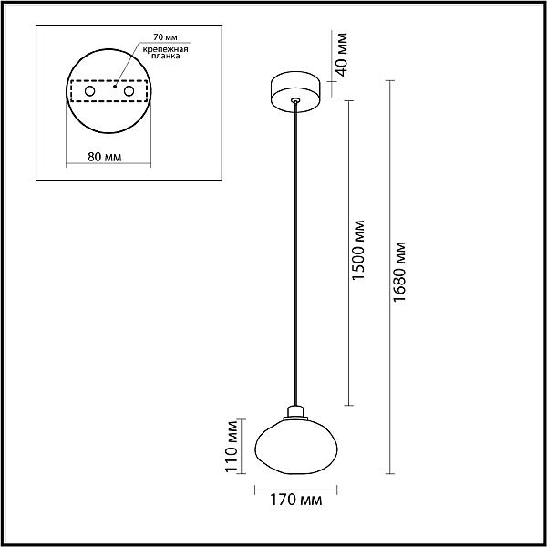 Светильник подвесной Odeon Light Mela 7043/4L