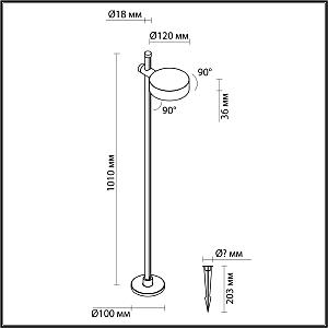 Уличный наземный светильник Odeon Light Flex 7086/7FL