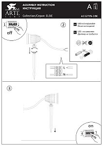 Грунтовый светильник Arte Lamp Elsie A1127IN-1BK