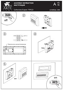 Фасадный светильник Arte Lamp Tipico A1505AL-1BK