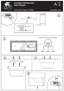 Уличный настенный светильник Arte Lamp Ferro A5224AL-1BK