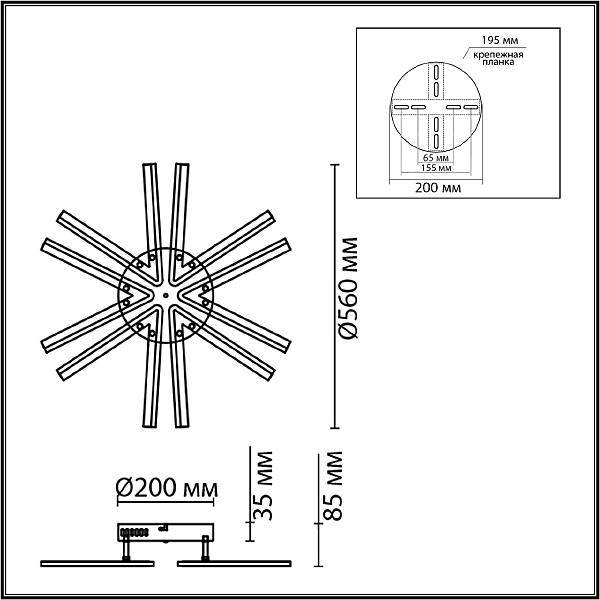 Потолочная люстра Lumion Alberta 8029/60CL