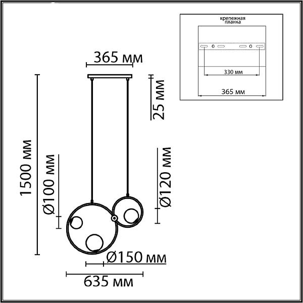 Светильник подвесной Lumion Ornato 8035/3