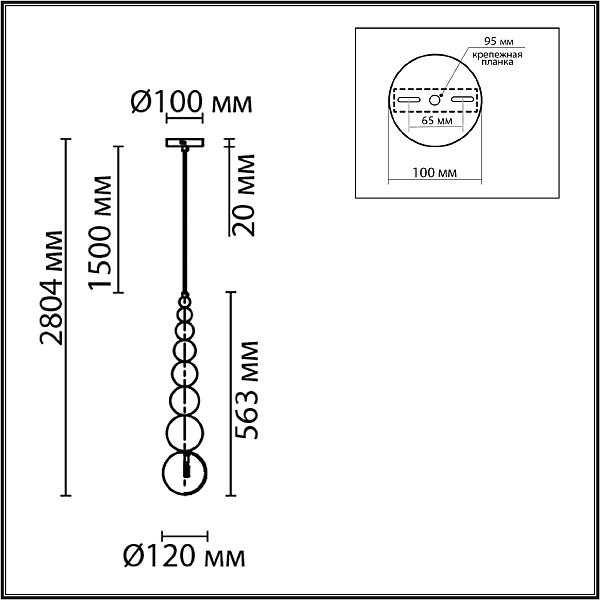 Светильник подвесной Lumion Solida 8087/1A