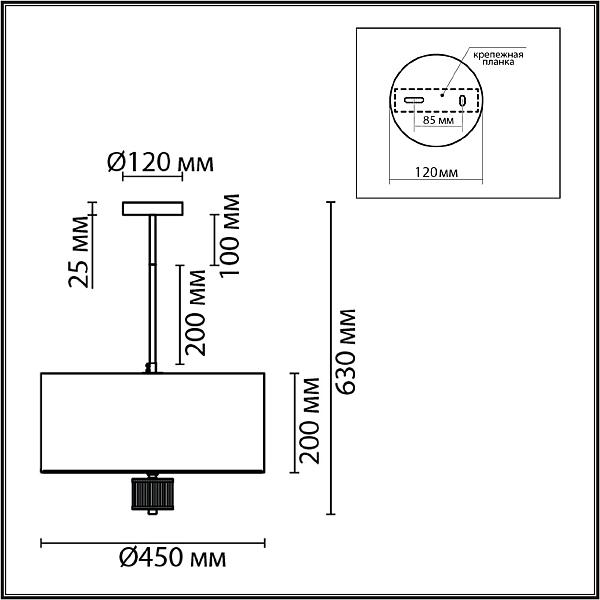 Люстра на штанге Lumion Damona 8108/5C