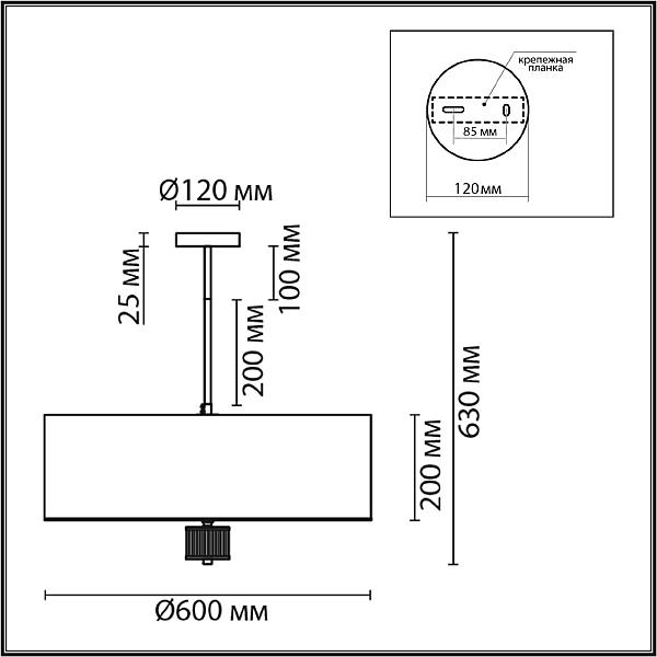 Люстра на штанге Lumion Damona 8108/7C