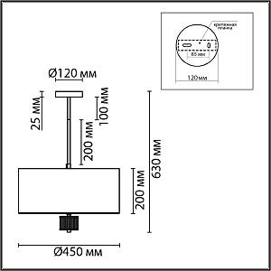 Люстра на штанге Lumion Damona 8109/5C