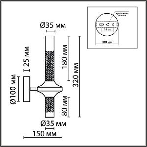 Настенное бра Lumion Tamaresa 8112/2W