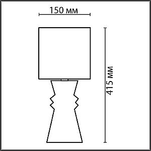Настольная лампа Lumion Segi 8131/1Т