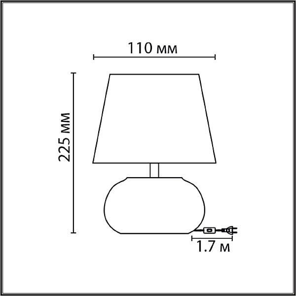 Настольная лампа Lumion Hama 8145/1Т