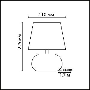 Настольная лампа Lumion Hama 8145/1Т