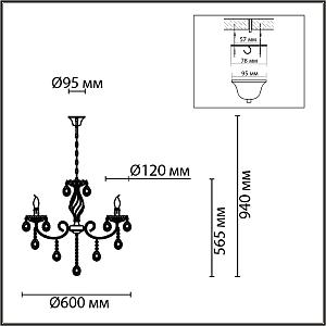 Подвесная люстра Lumion Linn 8190/5