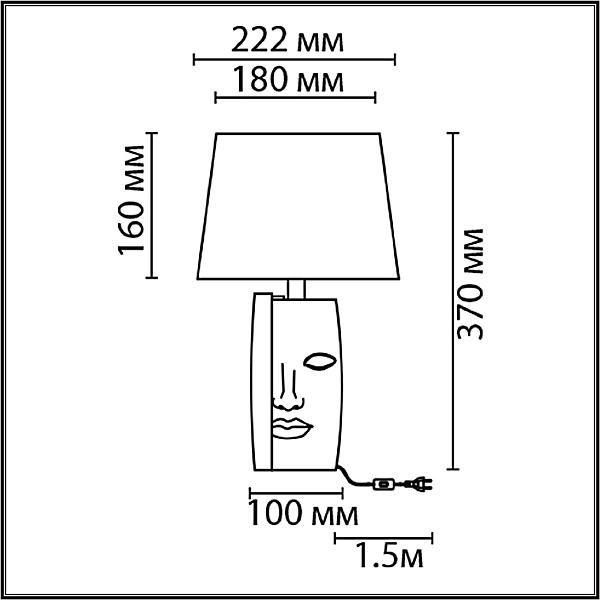 Настольная лампа Lumion Visiona 8210/1T