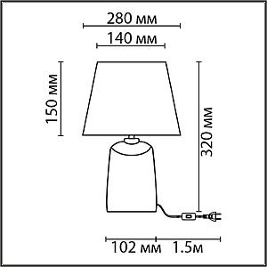 Настольная лампа Lumion Sinna 8212/1T