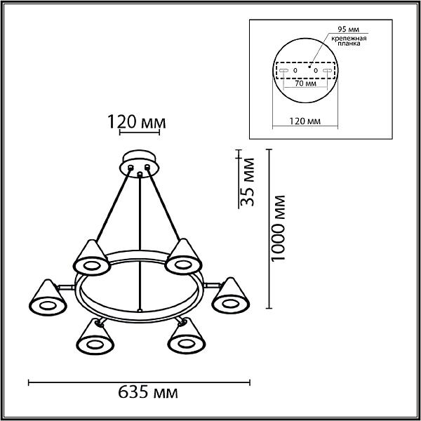 Подвесная люстра Lumion Lamina 8233/6