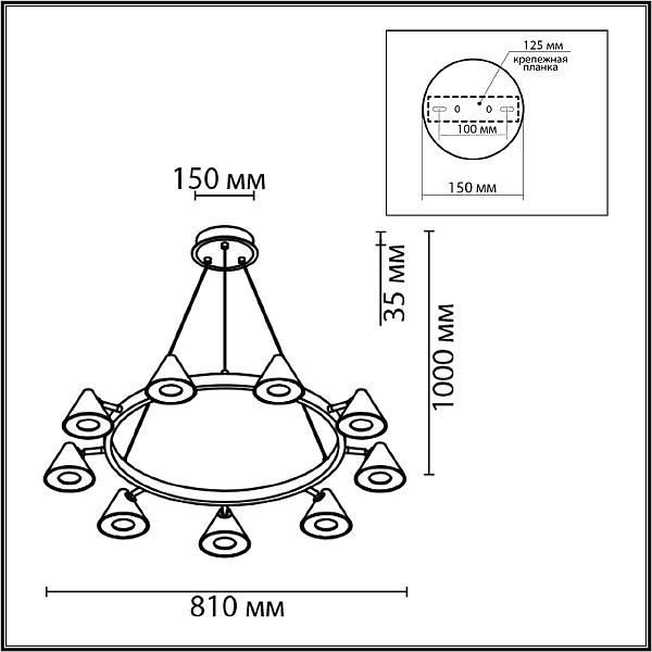 Подвесная люстра Lumion Lamina 8233/9