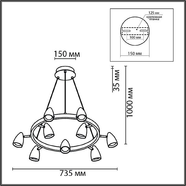 Подвесная люстра Lumion Ilmina 8237/9