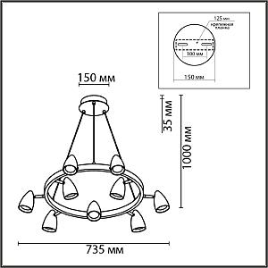 Подвесная люстра Lumion Ilmina 8237/9