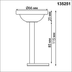 Потолочное крепление для низковольтного шинопровода FLUM Novotech Flum 135251