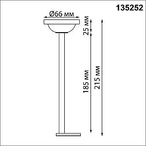 Потолочное крепление для низковольтного шинопровода FLUM Novotech Flum 135252