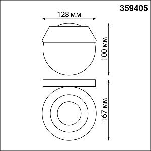 Уличный настенный светильник Novotech Elegance 359405