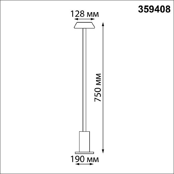 Уличный наземный светильник Novotech Elegance 359408