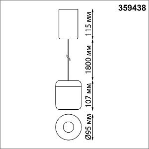 Светильник подвесной Novotech Lisse 359438