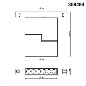 Трековый светильник Novotech Flum 359494