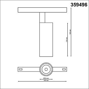 Трековый светильник Novotech Flum 359496