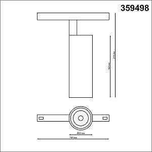 Трековый светильник Novotech Flum 359498