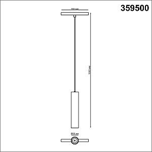 Трековый светильник Novotech Flum 359500