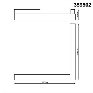 Трековый светильник Novotech Flum 359502