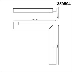 Трековый светильник Novotech Flum 359504